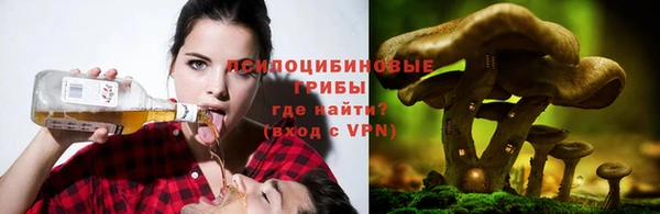 MESCALINE Верхний Тагил