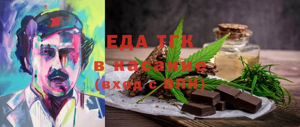 MESCALINE Верхний Тагил