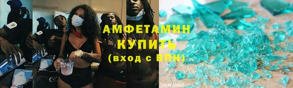 MESCALINE Верхний Тагил