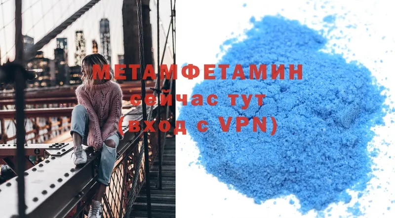 МЕТАМФЕТАМИН винт  Сим 